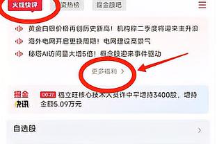 开云app全站官网入口截图1